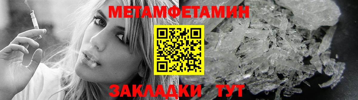 Амфетамин 97% Волжский
