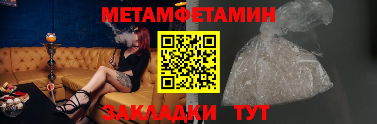 Канабис  Гашиш  Alpha PVP СОЛЬ кристаллы  КОКАИН  Волжский  Меф кристаллы  Вход с VPN  Купить  ГАШ 
