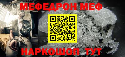 мдпв Кунгур