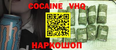 кокс Кумертау