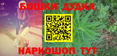 бутик Ефремов