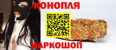 наркотики Железноводск