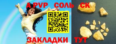амф Кулебаки