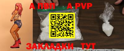 мдпв Кунгур