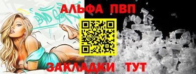 амф Кулебаки