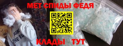 амф Кулебаки