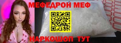 амф Кулебаки