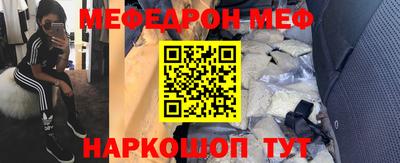 мдпв Кунгур