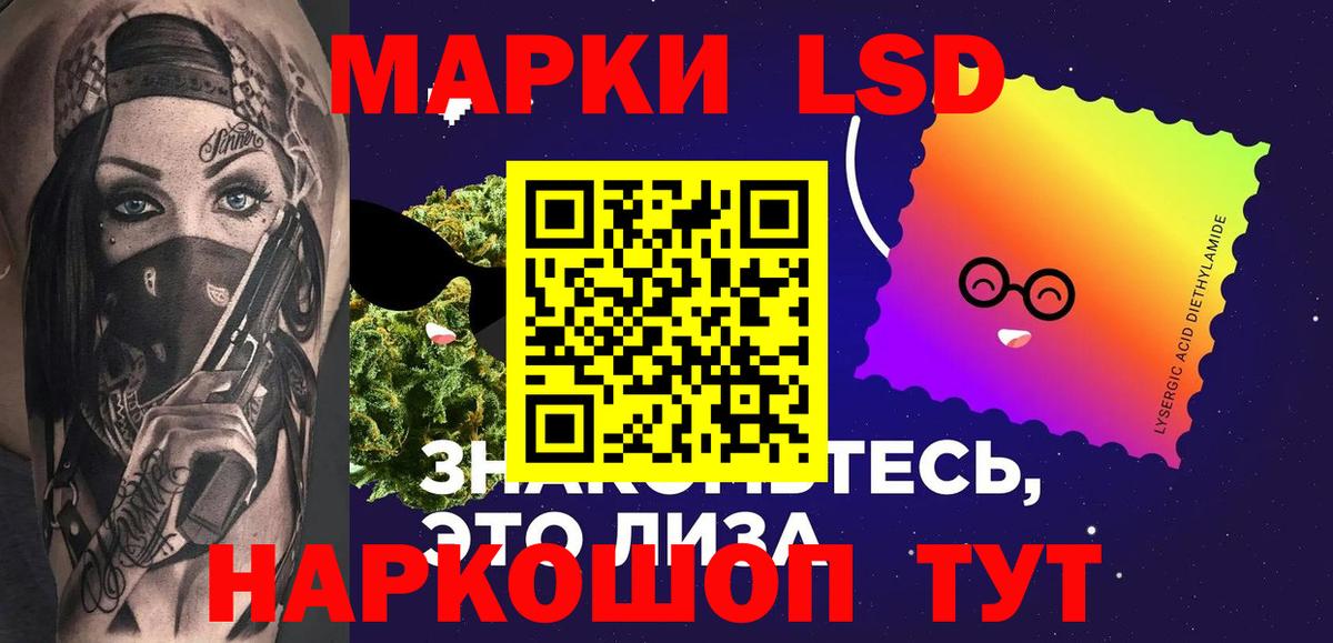Лсд 25 экстази  Лсд 25 экстази ecstasy  Вход с VPN  МЕГА онион  Лсд 25 экстази кислота  Волжский 
