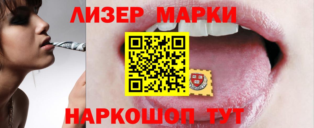 LSD-25 экстази кислота Волжский