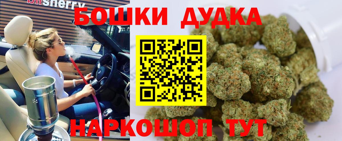 Каннабис сатива  Бошки марихуана OG Kush  Каннабис семена  Волжский  Вход с VPN  Канабис семена 