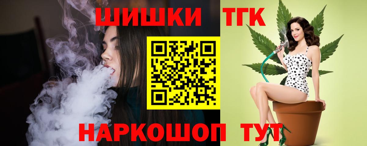 МАРИХУАНА тримм Волжский